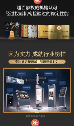 高端智能导览系统 商场、酒店、医院、学校及科技馆的触摸屏导视台应用