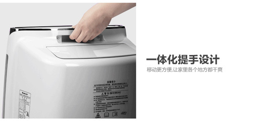 大松DH40EF触屏除湿机 智能除湿，轻松守护舒适家居