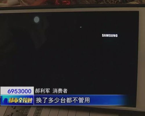 三星电视频换屏与商场导视系统的双重体验 质量与服务之思