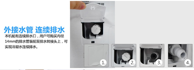 格力DH40EH 大空间除湿干衣能手，智能触控新体验