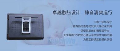 21.5教学触控一体机 厂家直供，打造智慧课堂与高效商场导视系统