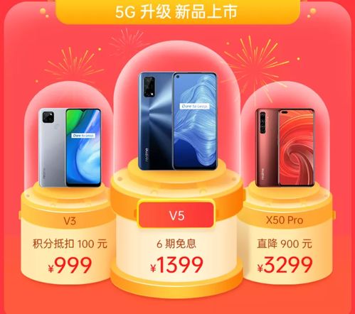 三重震撼出击 OPPO、一加、真我官方商城竟送手环，再掀消费热潮