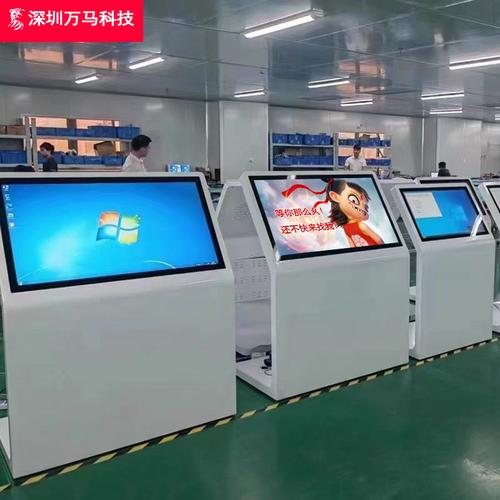 43寸斜面l型查询触摸一体机落地公司企业介绍楼层指引显示屏现货